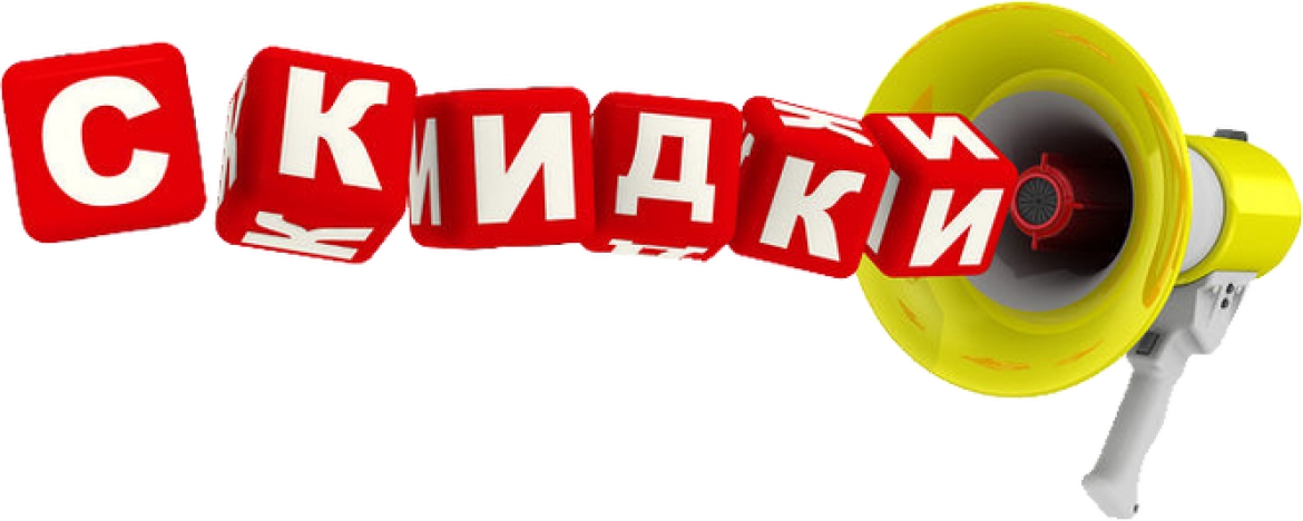 скидки в магазине Найк